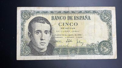 תמונות הפריט הן חלק מתיאור הפריט! תיאור נוסף יעלה בהמשך!