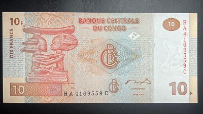 שטר יפייפה מקונגו 
10 פראנק מצב UNC