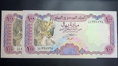 תמונות הפריט הן חלק מתיאור הפריט! תיאור נוסף יעלה בהמשך!