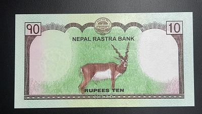 נאפל 2017
10 רופי מצב unc