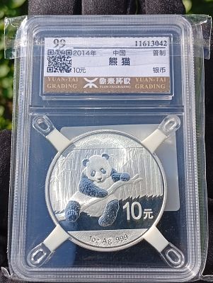 מטבע פנדה סינית 2014 מכסף הוא חובה לכל אספן רציני. מדורגת 99 על ידי יואן-טאי (Shanghai Yaun-Tai 