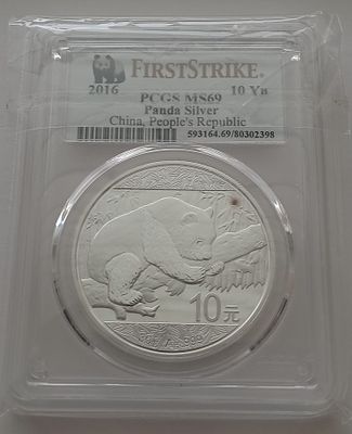 הרפובליקה העממית של סין. פנדה שנת 2016 בדירוג גבוה First Strike MS69 PCGS. מטבע כסף טהור 999 