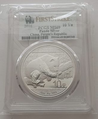 מטבע כסף טהור 999 מושלם. הרפובליקה העממית של סין. מטבע פנדה שנת 2016 בדירוג PCGS גבוה MS69 