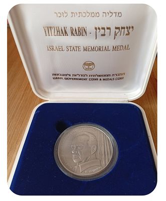 יצחק רבין 1995. מדליית הנצחה לראש ממשלת ישראל לשעבר. משקל 60 גרם, כסף 999, מגיע במארז מקורי 