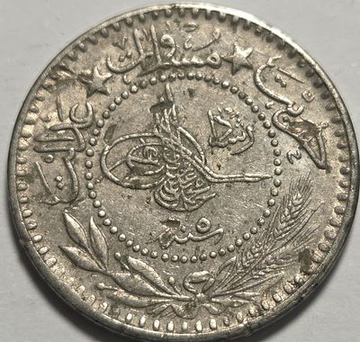 האמפריה העותמנית 10 פארה 1912 מצב יפה בתקופת המנדט בארץ ישראל