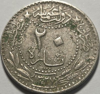 האמפריה העותמנית 20 פארה 1912 מצב יפה בתקופת המנדט בארץ ישראל