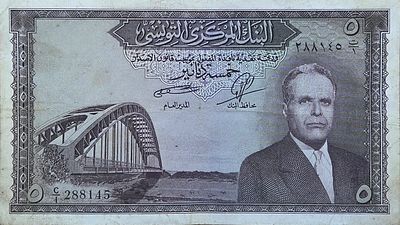 תוניסיה 5 דינר 1958!! שטר גדול ומבוקש. מצב יפה