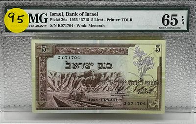 5 לירות 1955 - ישראל
מדורג PMG65! EPQ. 🇮🇱 שטר נדיר משנת 1955! 🚜 **5 לירות ישראליות** במצב 