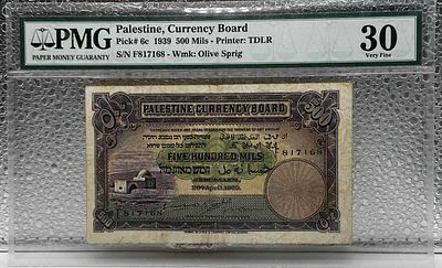 שטר 500 מיל פלשתינה 1939 מדורג 30 PMG!. נדיר! 📜 שטר 500 מיל משנת 1939, תקופת המנדט הבריטי. 🏦 
