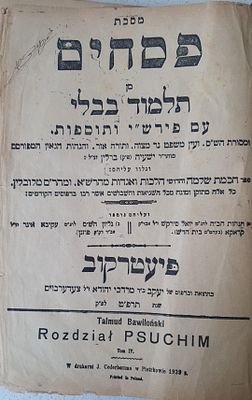 גמ' פסחים – פיעטרקוב תרפ"ט – עם מפתח למאמרי הלכה ואגדה – עם הסכמת מהר"ם שפירא מלובלין
נדיר 