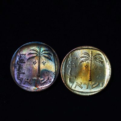 -Israel-2 Coins Set with very nice rare patina-UNC condition(24 )