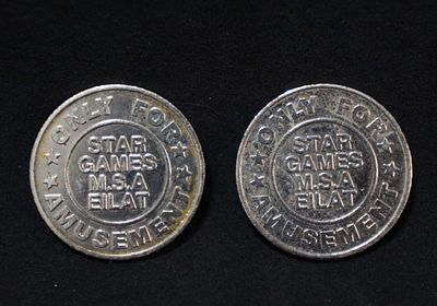 -Lot of 2 Tokens Eilat XF-AUNC