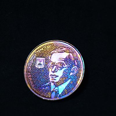 Israel-100 Sheqalim Coin with very nice rare patina-UNC condition (6)