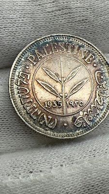 מטבע פלשתינה (א") 1935
עם פטינה צבעונית טבעית
שכב שנים רבות בכספת. פיסת היסטוריה 🪙! מטבע 