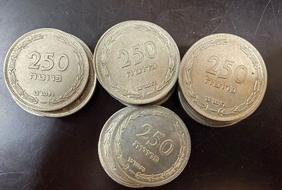 עלה כעת! לוט של 19 מטבעות 250 פרוטה משנת תש״ט חבילה מרשימה של מטבעות גדולים מהעבר!!