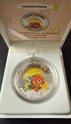 עלה כעת! * מהדורה מיוחדת * מטבע אונקיית סילבר של ציור של אריה וצב 🦁🐢🌈בקשת משנת 2011 מהדורת 