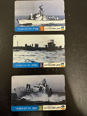 לוט מיוחד ונדיר של טלכרט. צוללת , סטי״ל ודבור של חיל הים