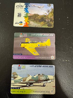 לוט מיוחד של טלכרט של מטוסים