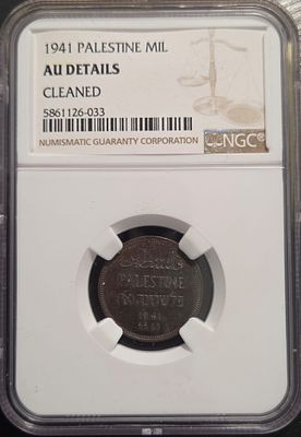 פלשתינה מטבע בעריך 1 מיל 1941 מדורג AUNC חברת NGC