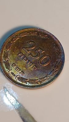 מטבע 250 פרטה עם ציבעי קשת בענן כחול סגול ורוד , זהב תכלת. תשט