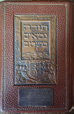 תנך קאסוטו עם כריכה מפוארת. כריכה מעט מנותקת. דף אחד בלוי, כבתמונות.