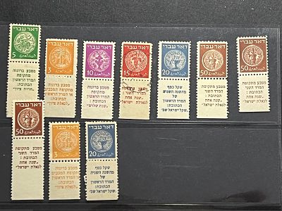 תמונות הפריט הן חלק מתיאור הפריט! תיאור נוסף יעלה בהמשך!