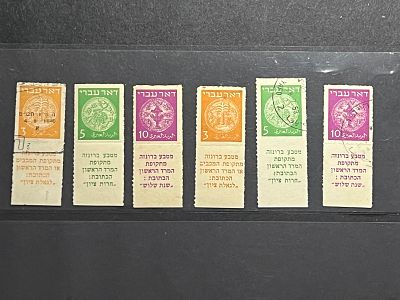 תמונות הפריט הן חלק מתיאור הפריט! תיאור נוסף יעלה בהמשך!