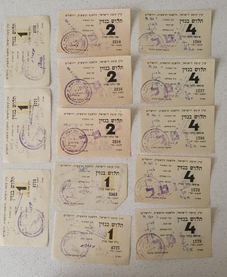 לוט 
קק"ל 
תלושי בנזין