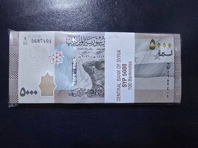 סוריה בנדל 5000 לירות סגור מהבנק 100 שטרות מספרים עוקבים מצב unc