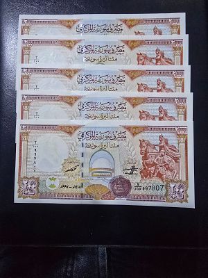 סוריה 5 שטרות 200 לירות שנת 1998 מצב unc