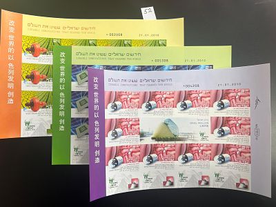 גליונות לא משוננים אקספו 2010