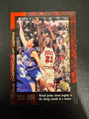 קלף מיוחד מייקל ג׳ורדן