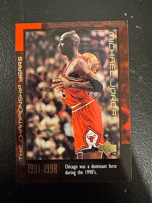 קלף מיוחד מייקל ג׳ורדן