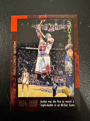 קלף מיוחד מייקל ג׳ורדן