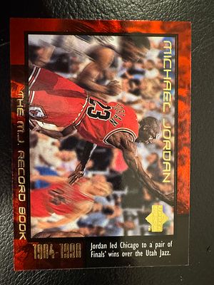 קלף מיוחד מייקל ג׳ורדן