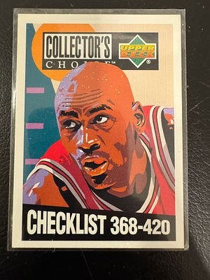 קלף מיוחד מייקל ג׳ורדן