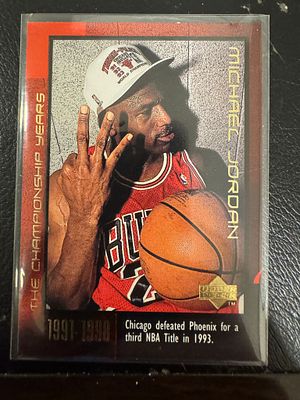 קלף מיוחד מייקל ג׳ורדן