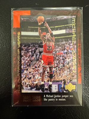 קלף מיוחד מייקל ג׳ורדן