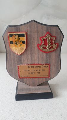 תמונות הפריט הן חלק מתיאור הפריט! תיאור נוסף יעלה בהמשך!