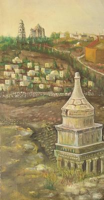 נוף ישראלי אמן לא ידוע שמן על בד
29X56