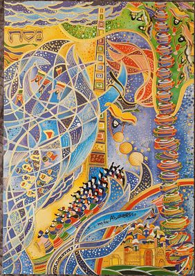 חתום וממוספר ביד האומן
23X33