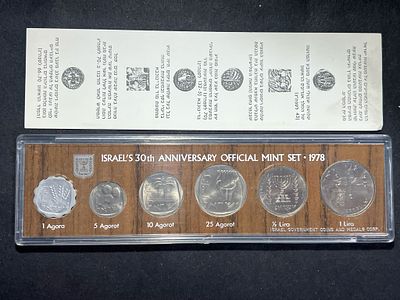 מארז מטבעות 1978