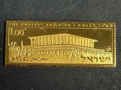 בוליון כסף 925 מצופה זהב משקל 31.3 גרם