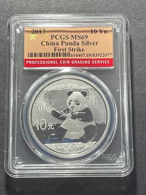 אונקיית כסף 999
פנדה מדורגת 69 PCGS