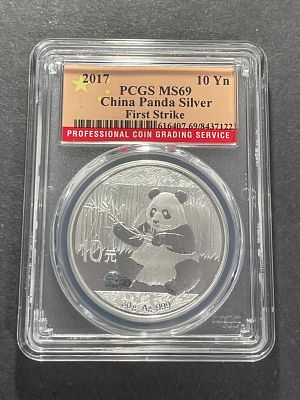 אונקיית כסף 999
פנדה מדורגת 69 PCGS