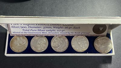 עלה כעת! 117 גרם כסף טהור! מארז מרשים כולל סט של 5 מטבעות כסף פדיון הבן משקל כל מטבע 26 גרם כסף 900