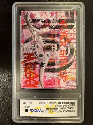 קלף מיוחד ונדיר של מסי מדורג 10.