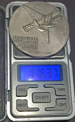 עלה כעת! ישראל - מדלית כסף ממלכתית משנת 1976 (תשל"ז) – "מבצע יונתן", כסף 0.935, משקל: כ115 גרם 