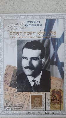 תמונות הפריט הן חלק מתיאור הפריט! תיאור נוסף יעלה בהמשך!