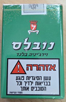 קופסת סיגריות נובלס וירג'יניה בלנד סגורה בניילון המקורי, ווינטג אמיתי!!